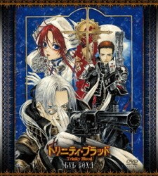 ヨドバシ Com トリニティ ブラッド Dvd Box1 角川アニメライブラリーboxシリーズ Dvd 通販 全品無料配達 ヨドバシ Com トリニティ ブラッド Dvd Box1 角川アニメライブラリーboxシリーズ Dvd 通販 全品無料配達