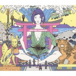 ASIAN KUNG-FU GENERATION／サーフ ブンガク カマクラ