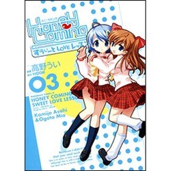 Honey Coming 3－すうぃーとLOVEレッスン（角川コミックス・エース 183-3） [コミック]