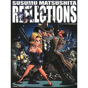 松下進作品集リフレクションズ [単行本]