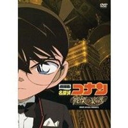 DVD 劇場版 名探偵コナン 戦慄の楽譜 スペシャル・エディション