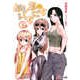 めしあのいちにち〈2〉(電撃文庫) [文庫]