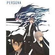 ペルソナ トリニティ・ソウル ビジュアルブック [単行本]