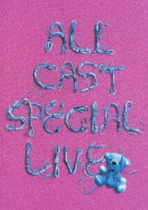 a-nation'08 avex ALL CAST SPECIAL LIVE 20th Anniversary Special Edition [DVD]