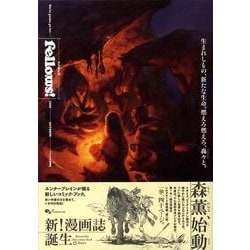 Ｆｅｌｌｏｗｓ！２００８－ＯＣＴＯＢＥＲ　ｖｏｌｕｍｅ１(ハルタコミックス) [コミック]
