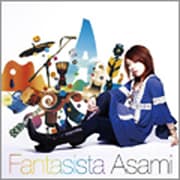 ファンタジスタ