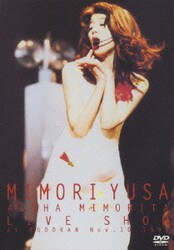 遊佐未森／ALOHA MIMORITA LIVE SHOW at BUDOKAN Nov.10.1994 [DVD]