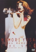 ALOHA MIMORITA LIVE SHOW at BUDOKAN Nov.10.1994