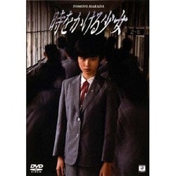 ヨドバシ Com 時をかける少女 邦画プレミアム セレクション 今だけ30 Off Dvd 通販 全品無料配達 ヨドバシ Com 時をかける少女 邦画プレミアム セレクション 今だけ30 Off Dvd 通販 全品無料配達
