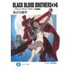 BLACK BLOOD BROTHERS〈S6〉―ブラック・ブラッド・ブラザーズ短編集(富士見ファンタジア文庫) [文庫]