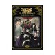 デビルサマナー 葛葉ライドウ対アバドン王 公式ガイドブック [単行本]