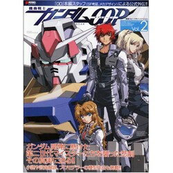 ヨドバシ Com 機動戦士ガンダム00p Vol 2 ガンダム00公式外伝 電撃ホビーマガジンスペシャル ムックその他 通販 全品無料配達