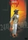 中島みゆき／夜会 VOL.14 24時着 00時発 [DVD]