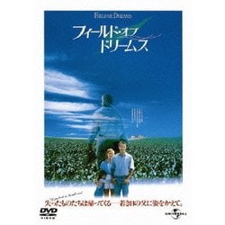 Amazon.com: フィールド・オブ・ドリームス [DVD] : Movies & TV