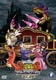 古代王者 恐竜キング Dキッズ・アドベンチャー 翼竜伝説 8 [DVD]
