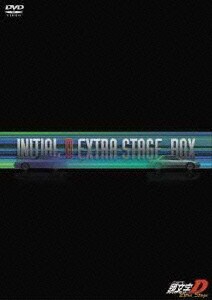 INITIAL D EXTRA STAGE BOX [DVD]