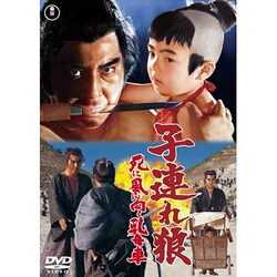 子連れ狼 DVD-BOX 二河白道の巻 (4枚組) [DVD]/三隅研次