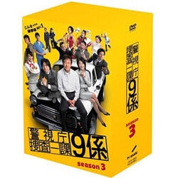 Amazon.co.jp: DVD 警視庁捜査一課9係 season3 : パソコン・周辺機器