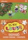 はっけん たいけん だいすき!しまじろう ひみつの木 [DVD]