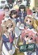 瀬戸の花嫁 OVA 義 [DVD]