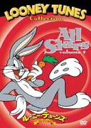 ルーニー・テューンズ コレクション オール・スターズ 特別版 2 (WARNER COLLECTION 今だけ\980)