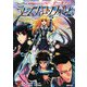 異界戦記カオスフレアSecond Chapter データブック ラピスフィロソフォルム [単行本]