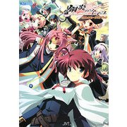 鋼炎のソレイユ-CHAOS REGION-ビジュアル・ガイドブック(JIVE FAN BOOK SERIES) [単行本]