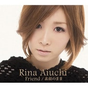 Friend/素顔のまま