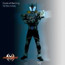 TETRA-FANG／Roots of the King (仮面ライダーキバ)