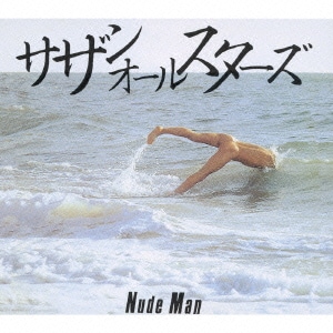 サザンオールスターズ／NUDE MAN