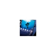 悪夢探偵2 オリジナル・サウンドトラック