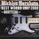 春畑道哉／BEST WORKS 1987-2008 ～ROUTE86～