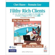Filthy Rich Clients―アニメーションとグラフィカルエフェクトを使ったデスクトップJavaアプリケーション開発 [単行本]