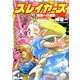スレイヤーズ〈13〉降魔への道標(富士見ファンタジア文庫) [文庫]