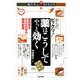 からだビックリ!薬はこうしてやっと効く―苦労多きからだの中の薬物動態(知りたい!サイエンス) [単行本]