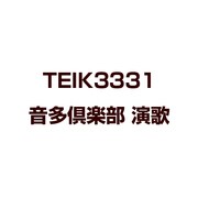 音多倶楽部 演歌