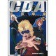 機動戦士ガンダムC.D.A.若き彗星の肖像 12（角川コミックス・エース 90-12） [コミック]