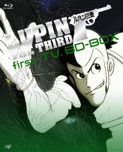 ルパン三世 first-TV.BD-BOX [Blu-ray Disc]