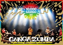 GANGA ZUMBA／10,000 SAMBA! ～LIVE FROM BRASIL TO JAPAN～ [DVD]