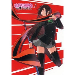 ヨドバシ.com - 夜桜四重奏 ヨザクラカルテット Vol.1 [DVD
