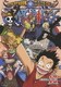 ONE PIECE ワンピース 9THシーズン エニエス・ロビー篇 PIECE.13 [DVD]