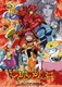 マシュランボー コンプリートDVD [DVD]