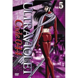 Amazon.co.jp: ウルトラヴァイオレット:コード044 ブルーレイBOX