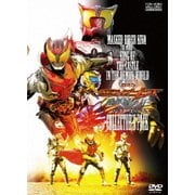 劇場版 仮面ライダーキバ 魔界城の王 コレクターズパック