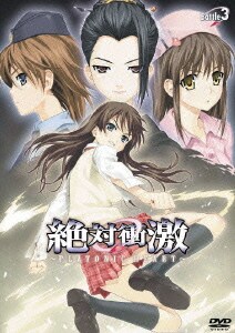 絶対衝激～PLATONIC HEART～ Battle3 [DVD]