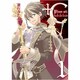 +C sword and cornett 1（IDコミックス ZERO-SUMコミックス） [コミック]