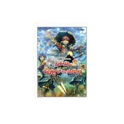 不思議のダンジョン風来のシレンDS2公式パーフェクトガイド－砂漠の魔城 [単行本]
