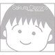 Tsukasa／Sakura Classics White Selection