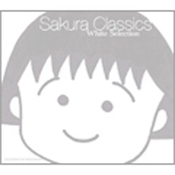 Tsukasa／Sakura Classics White Selection