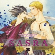 SASRA2 (BE×BOY CD COLLECTION)
